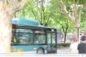 滴滴公交来了！首批39条线路开通 来看看怎么操作视频封面