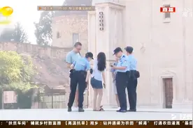 真帅气！7月 6名中国警察来到克罗地亚参与旅游季联合巡逻视频封面