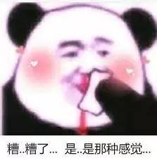 身体乳做泥无胶水 身体乳做泥无胶水