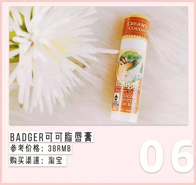 身体乳做泥无胶水 身体乳做泥无胶水