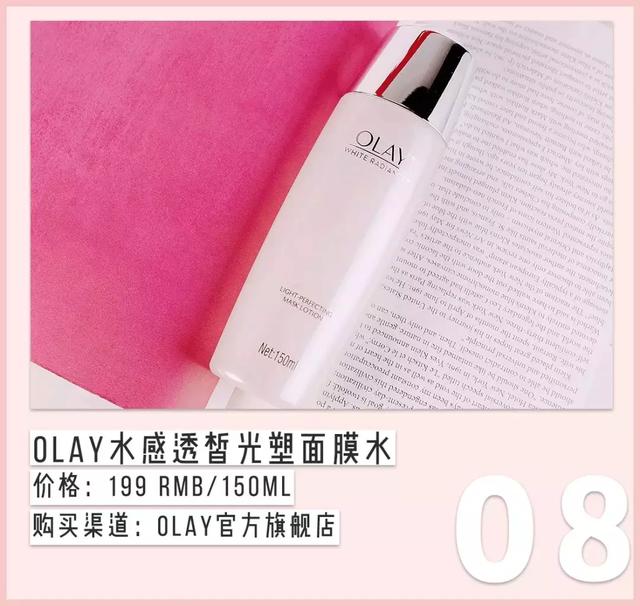 身体乳做泥无胶水 身体乳做泥无胶水