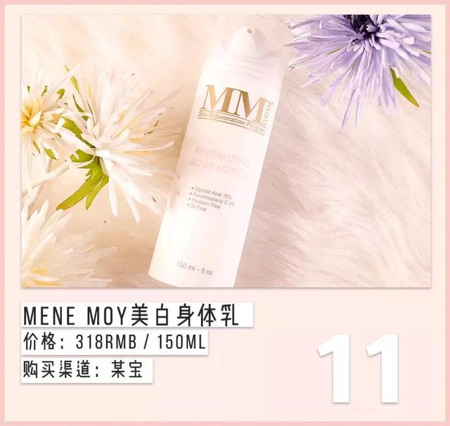 身体乳做泥无胶水 身体乳做泥无胶水