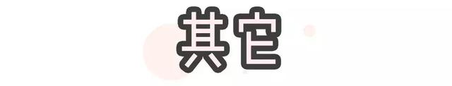 身体乳做泥无胶水 身体乳做泥无胶水