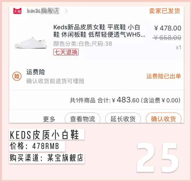 身体乳做泥无胶水 身体乳做泥无胶水