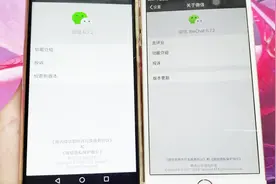 iOS版微信可“偷看”群好友的隐私，但安卓就是不行视频封面