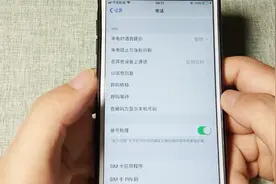 正在通话却有人打电话进来？教你这样做，不用直接挂断电话视频封面