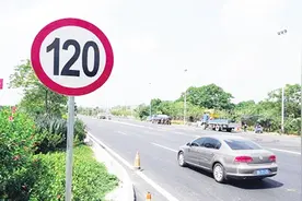 中国的高速，为啥限速120km/h, 而不是180、240？老司机说了实话