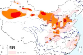 红、黄、橙高温预警，分别代表多少度？视频封面