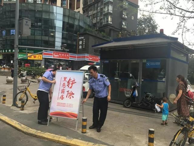 扫黑除恶｜成都司法行政“放大招”！