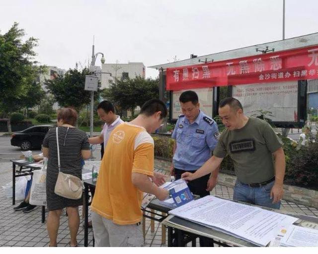 扫黑除恶｜成都司法行政“放大招”！