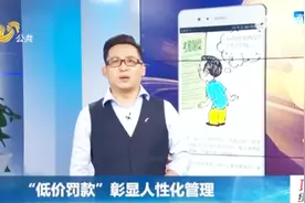 教育不等人！6岁男孩距法定上学年龄差三天 却被告知等一年视频封面