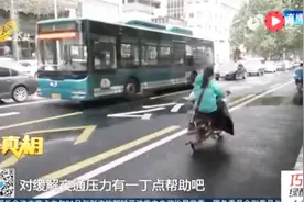 每小时14块？天价停车费真的能够缓解堵车吗视频封面
