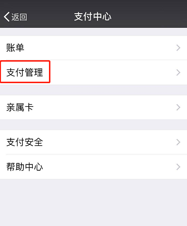 支付宝转账可撤回了！具体是这么操作的