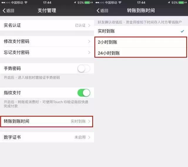 支付宝转账可撤回了！具体是这么操作的