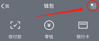 支付宝转账可撤回了！具体是这么操作的