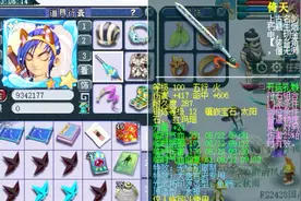 梦幻西游：老王展示69级无级别大唐，五件漫天套装！