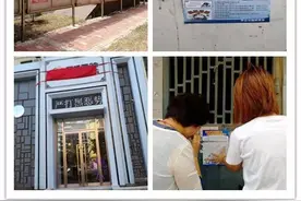 沙河口区中山公园司法所开展扫黑除恶宣传活动！图片