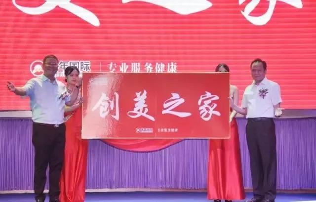 涉嫌非法吸收公众存款，“中国氨基酸教父”王福才被采取刑事措施