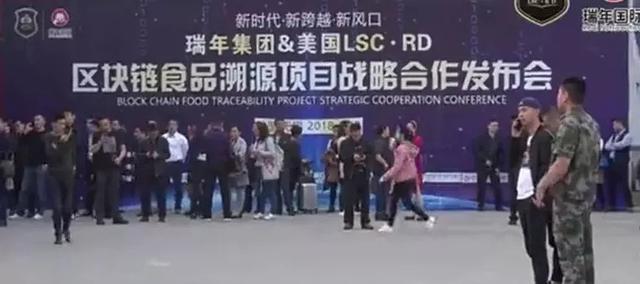 涉嫌非法吸收公众存款，“中国氨基酸教父”王福才被采取刑事措施