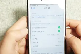 siri还能设置成粤语？全程沟通无障碍，很实用视频封面