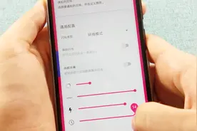 教你设置手机边缘闪光，简单几步轻松完成，你确定不学一下？视频封面