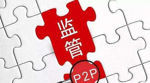 恒昌p2p理财(恒昌p2p理财可信吗)