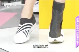 佑群推荐 靴套型球鞋 可搭同色系紧身裤 显瘦又百搭 女人我最大视频封面