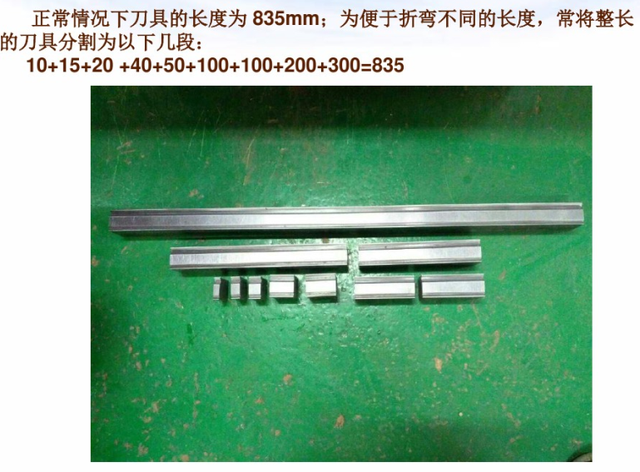 钣金工程展图学徒