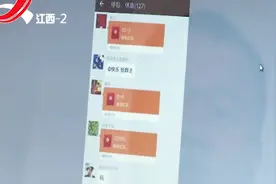 微信群里组织抢红包，群主只抢不发，涉嫌赌博，已被警方拘留视频封面