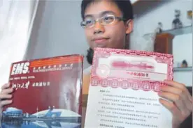 为何大学录取通知书一定要用EMS？看完才知道，顺丰真的比不了！视频封面