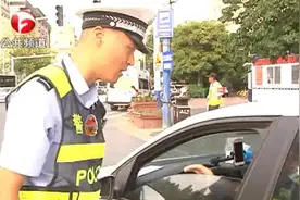 开车上路匆匆忙忙 忘带驾照忘系安全带