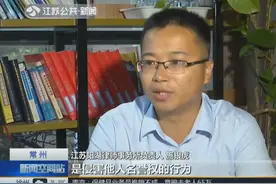 一女子在微信群里发泄骂人还暴露对方隐私 接到法院判决后悲剧了视频封面