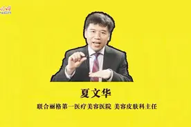 “雀斑”、“黄褐斑”的福音 皮秒帮你解决困扰视频封面