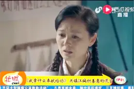 年代情感剧《我拿什么奉献给你》关镇江编织善意的谎言视频封面