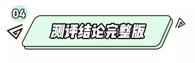 7款氨基酸表活洁面测评！教你一招挑对洁面产品！