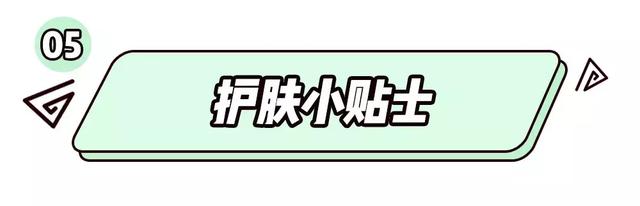 7款氨基酸表活洁面测评！教你一招挑对洁面产品！