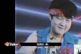 faker看huni的内衣广告 faker：不买不买 辣眼睛视频封面