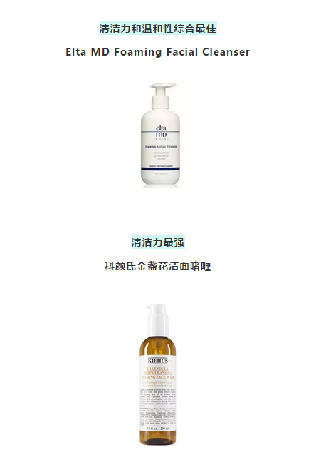 7款氨基酸表活洁面测评！教你一招挑对洁面产品！