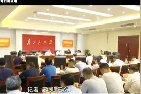 成都市督查组督查我市巡视反馈意见整改工作视频封面