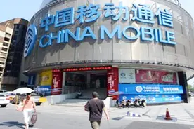 中国移动又推出新规，”尾号收费“，网友大呼难道又是什么套路？视频封面