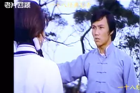 霍元甲扮演者黄元申早年主演的动作片《大小通吃》后来出家真可惜视频封面