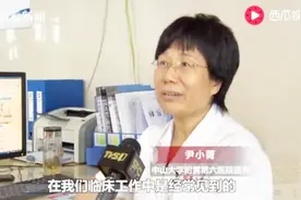 饮料代替水？男子每天喝6瓶饮料一周暴瘦20斤 医生：再喝要出人命视频封面