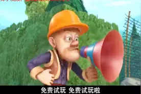 熊出没：光头强造了一个迷宫乐园，让熊兄弟免费试玩