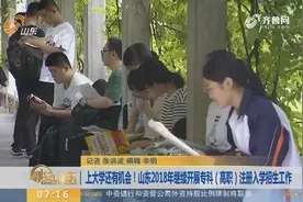 高考失败还能上大学吗？专科高职还有机会注册报道视频封面