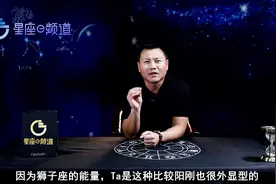 狮子座跟这个星座最容易产生爱情故事 非常和谐视频封面