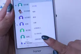 华为手机创建联系人快捷方式，让你拨打电话更方便视频封面