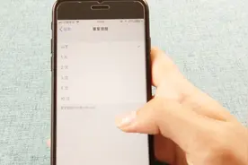 手机中的信息总是重复提醒？赶快打开手机，将这个设置改一下吧视频封面