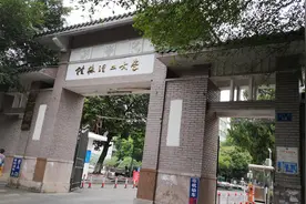 桂林理工大学，带大家走一圈！视频封面