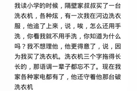 新来的实习生，刚发2000工资，立马约妹子，说刚到账400万工程款图片