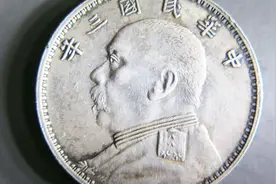 为何袁大头银币一吹就会发出响声？今天又长见识了，佩服中国工艺